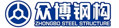 Qingdao Zhongbo Steel Structure Co., Ltd