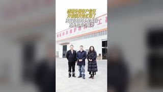 Client factory audit & visit